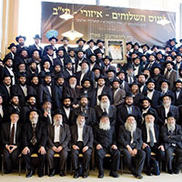 Rassemblement des chlouhim